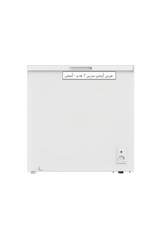 اشتري Chest Freezer 7 Cuft With LED Interior Lighting And Fast Powerful Cooling 199 L 1200 W SRCF259DF White في السعودية