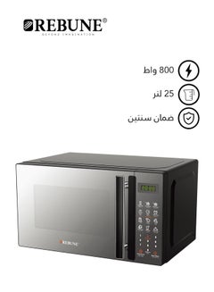 اشتري Electric Digital Microwave 25 L 800 W RE-10-040 Grey في السعودية