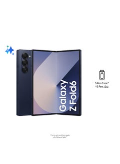 اشتري هاتف Galaxy Z Fold 6 ثنائي الشريحة باللون الأزرق وذاكرة الوصول العشوائي (RAM) سعة 12 جيجابايت وذاكرة تخزين داخلية 256 جيجابايت يدعم تقنية 5G مع هدية - إصدار الشرق الأوسط في السعودية