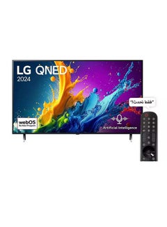 اشتري تلفزيون ذكي 75 بوصة 4K QNED 60 هرتز في الامارات