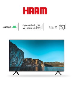 اشتري تلفزيون سمارت - 50 بوصة - UHD - 4K - أندرويد - HM4K50S11TND في السعودية