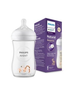 Buy Avent Natural Bottle Response  (1M+) 260ml Decorated- 1 Pack in Egypt