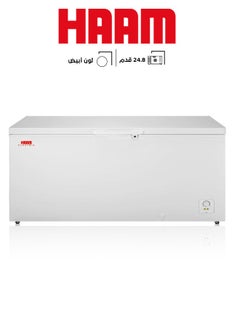 Buy Chest Freezer 24.8 Cu.ft 511 kW HM850FR-H22 White in Saudi Arabia