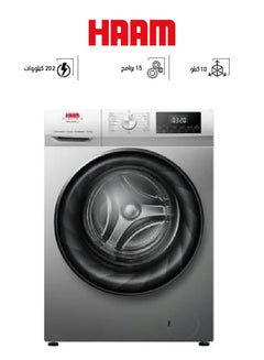 اشتري Front Loading Washing Machine Interverter 100% Drying HMFL10D6S-22 Silver في السعودية