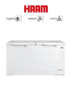 Buy Chest Freezer 19.8 Feet 435 kW HM750FR-M20 White in Saudi Arabia