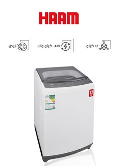 اشتري Washing Machine Top Load HWM12W-22N White في السعودية