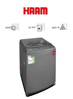 اشتري Washing Machine Top Load HWM14S-23N Silver في السعودية