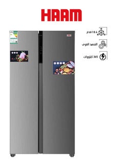 اشتري Side By Side Refrigerator 18.4 Feet 365 kW HM910SSD-O23INV Silver في السعودية