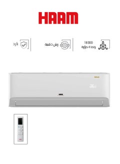 اشتري Split Air Conditioner Golden 18300 BTU Cold Golden Blades 18 kg HM18CSM23GO White في السعودية