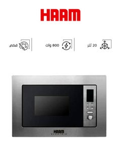 اشتري Built-In Microwave With Grill 20 L 800 kW HM20SBTMW Silver في السعودية