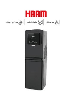 اشتري Water Dispenser Touch Control Hot / Cold / Moderate HM-TO80B-M24 Black في السعودية