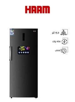 Buy Single Door Freezer 456 kW HM520SFR-O23INV Silver in Saudi Arabia