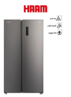 Buy Cupboard Refrigerator 18.6 Feet Inverter HM920SSD-G23INV Silver in Saudi Arabia