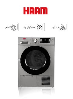 اشتري Clothes Dryer Front Loading LED Screen Intensive Drying Method HDR80SLV-24N Silver في السعودية