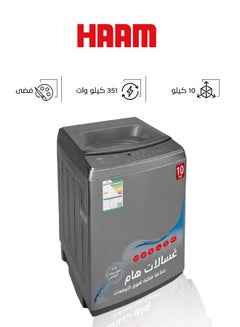 Buy Top Loading Washing Machine HWM10S-21N Silver in Saudi Arabia