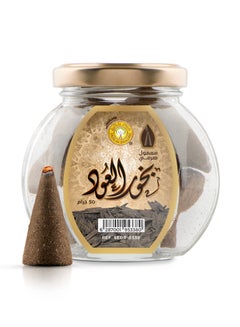 اشتري Bakhour Al-Oud Haramy 50 GM 50g في السعودية