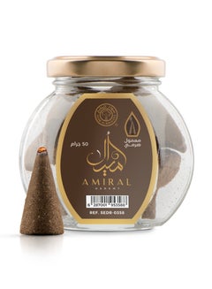 اشتري Amiral Haramy 50 GM 50g في السعودية