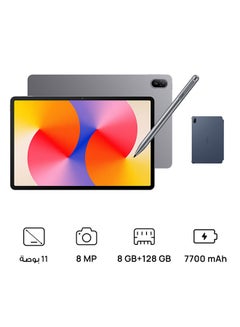 Buy Matepad SE 11 Inch Nebula Grey 8GB RAM 128GB WiFi Pen Inbox With Flip Cover in Egypt