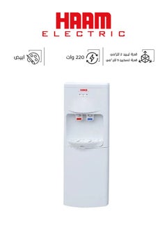 Buy Stand Cooler - Hot/Cold LM-YL1-56B-220 White in Saudi Arabia