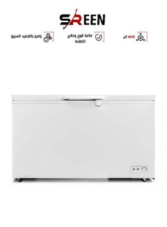 اشتري فريزر أفقي - 14.1 قدم مكعب 400 L 347 kW SRCF520DF أبيض في السعودية