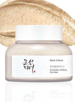 Buy Ground Rice and Honey Glow Mask 150ml - Exfoliating and Nourishing Face Mask for Radiant, Smooth Skin 150ml in UAE