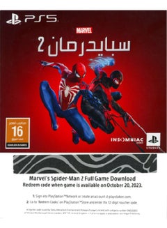 اشتري كود خصم Marvels Spider-Man 2 - PlayStation 5 (PS5) في السعودية