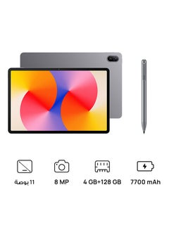 Buy Matepad SE 11 inch Nebula Gray 4GB RAM 128GB Wifi - Middle East Version With M-Pencil Lite Metal Gray in Saudi Arabia