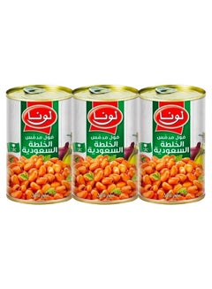 Buy Foul Medames Saudi Recipe 450 G × 2 +1 in Saudi Arabia