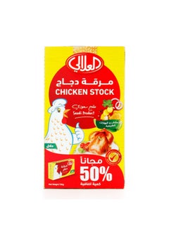 Buy Al Alali Chicken Stock Cubes, 36 Pcs in Saudi Arabia