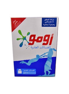 Buy Omo Laundry Detergent Powder, Manual Wash, 2.5 kg in Saudi Arabia