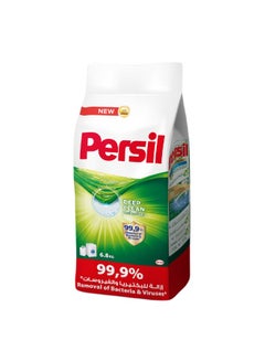 Buy Persil Laundry Detergent Powder To Remove Bacteria & Viruses With Deep Clean Technology, 6.8kg in Saudi Arabia