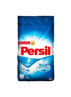 Buy Persil 360 Cleanliness Concentrated Powder Laundry Detergent, 5 kg in Saudi Arabia