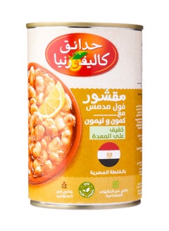 Buy Fava Beans Egyptian Recipe, 450g x 3 in Saudi Arabia