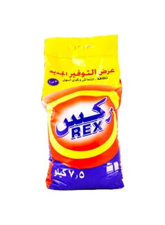 Buy Rex Laundry Powder Detergent, 7.5 kg in Saudi Arabia