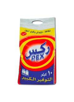 اشتري Rex 3 In 1 Laundry Powder Detergent, 10 kg في السعودية