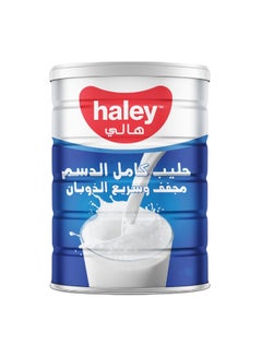 Buy Instant Full Cream Milk Powder Can 2500 G in Saudi Arabia