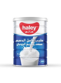 Buy Instant Full Cream Milk Powder Can 400 G in Saudi Arabia