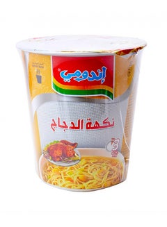 Buy Instant Cup Noodles Chicken Flavour 55G in Saudi Arabia