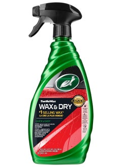 اشتري Wax & Dry Spray 769 ml في السعودية