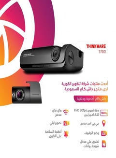 اشتري T700 Dash Cam Full Hd 1080P - Front And Rear Car Dash Camera With Built-In Wi-Fi, 4G Lte Connectivity, Safety Camera Alert - With 32Gb Sd Card في السعودية