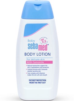 اشتري Baby Body Lotion 100ml في السعودية