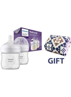 اشتري Pack Of 2 Natural 3.0 Feeding Bottle 125 ml + Komkom Feeding Pillow في مصر