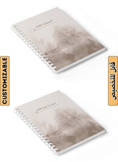 Buy Customizable 60 Sheet Spiral Notebook Personalized with Your Name on Grey Hard Paper Cover Grey in Saudi Arabia