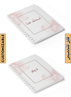 Buy Customizable 60 Sheet Spiral Notebook Personalized with Your Name on Pink Hard Paper Cover Pink in Saudi Arabia