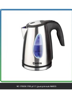 اشتري Steel Kettle 1.7 L 300 W 1702 NADCO Silver في السعودية