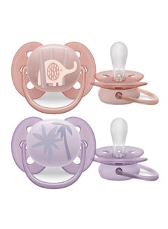 اشتري 2 Pieces Ultra Soft Pacifier, 0 - 6 Months في السعودية