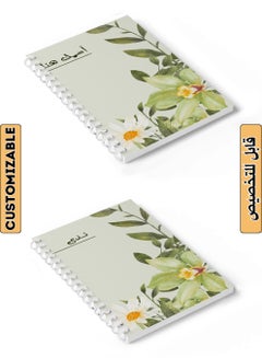 Buy Customizable 60 Sheet Spiral Notebook Personalized with Your Name on Floral Hard Paper Cover Green in Saudi Arabia