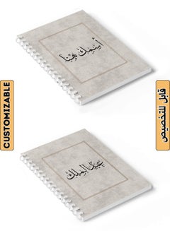 Buy Customizable 60 Sheet Spiral Notebook Personalized with Your Name on Grey Hard Paper Cover Grey in Saudi Arabia