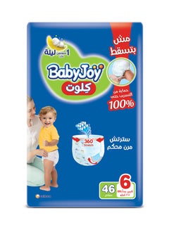 Buy 46 Piece No Lumping Stretch Cloutte Diapers XXL Size 6 in Egypt