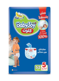 اشتري 52 Piece No Lumping Stretch Cloutte Diapers XL Size 5 في مصر